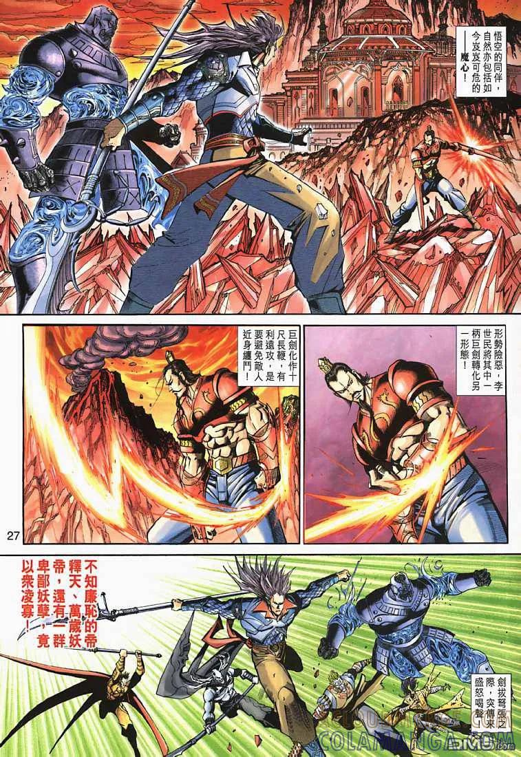 第27页