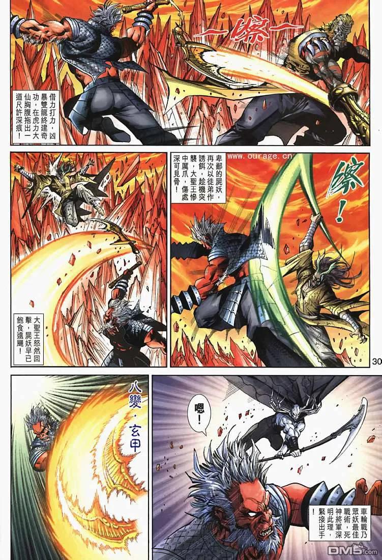 第30页
