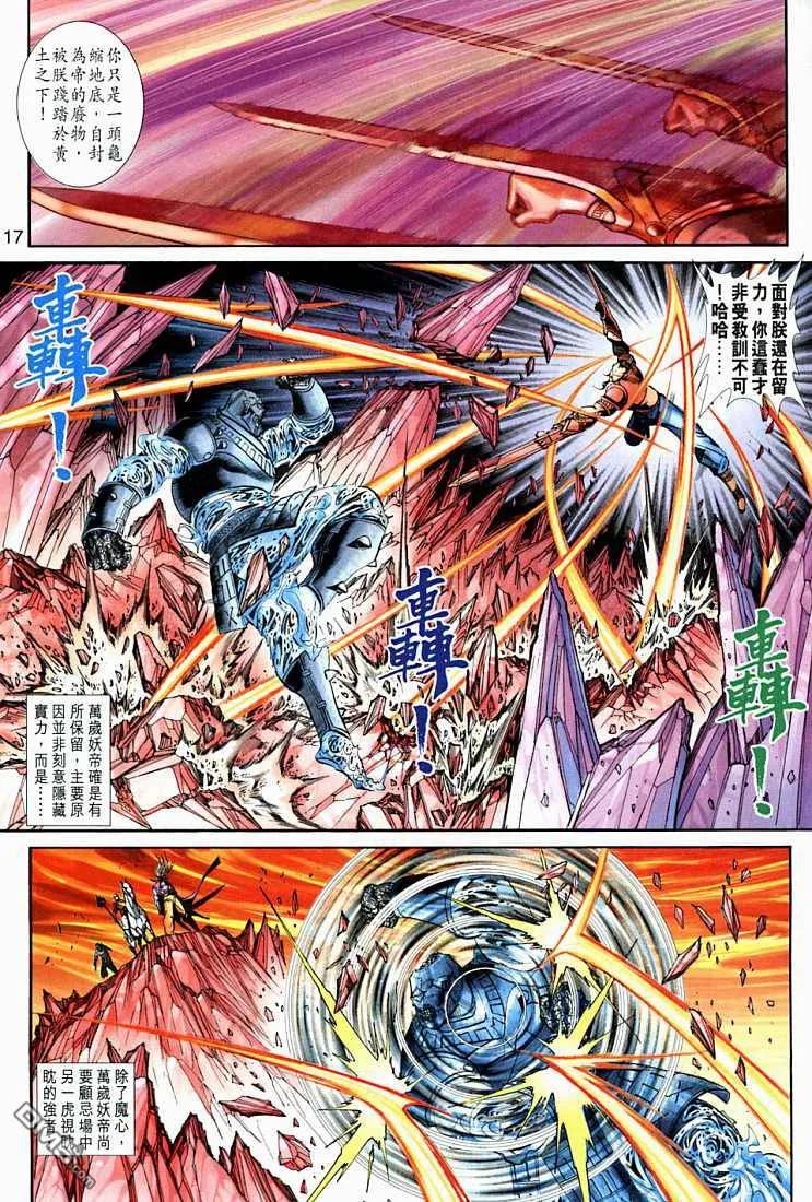 第16页