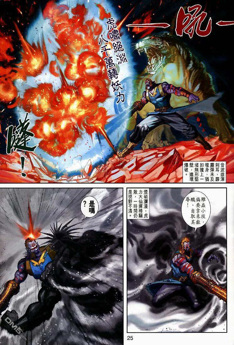 第24页