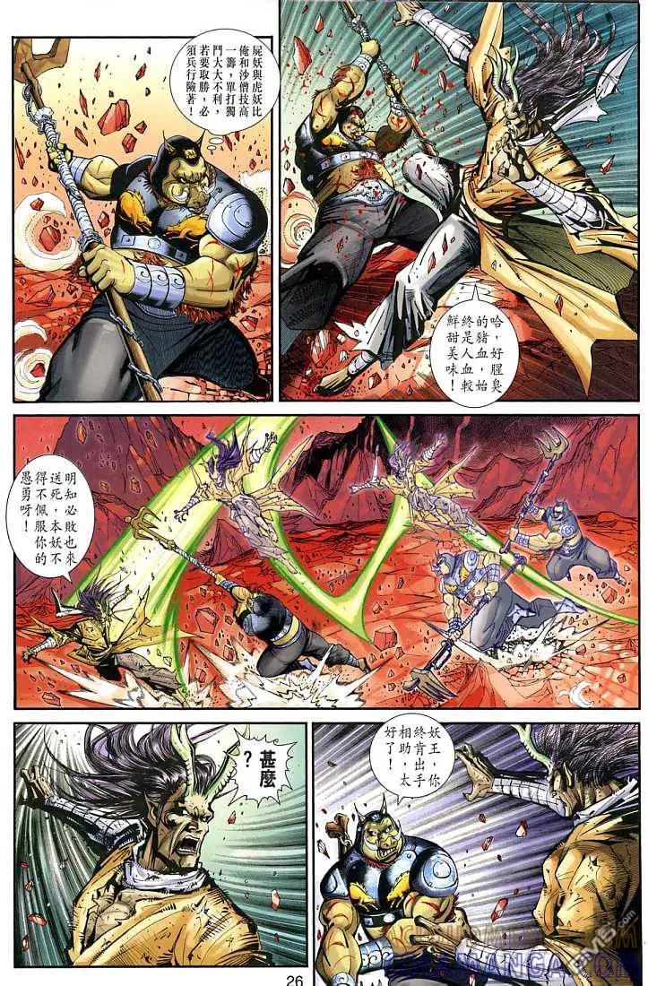 第25页