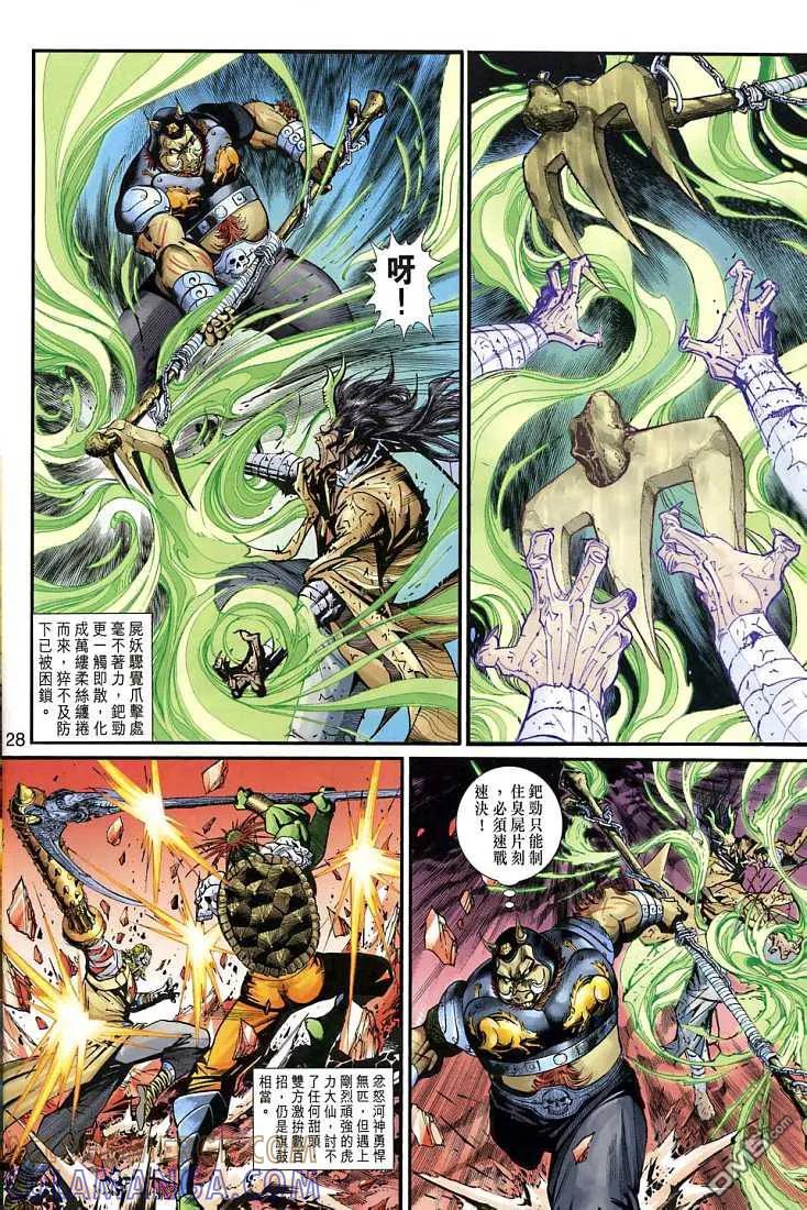 第27页