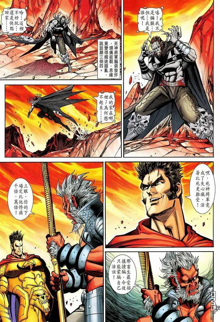 第28页