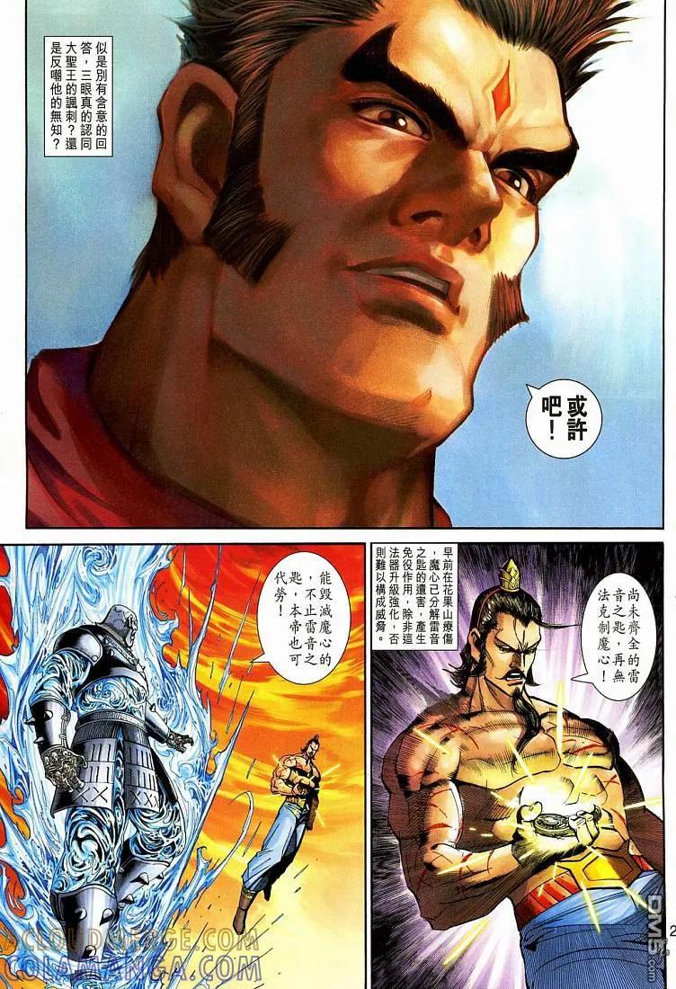 第29页