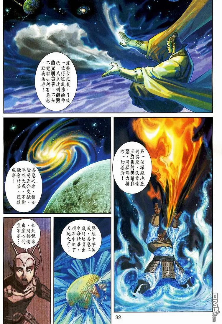 第32页
