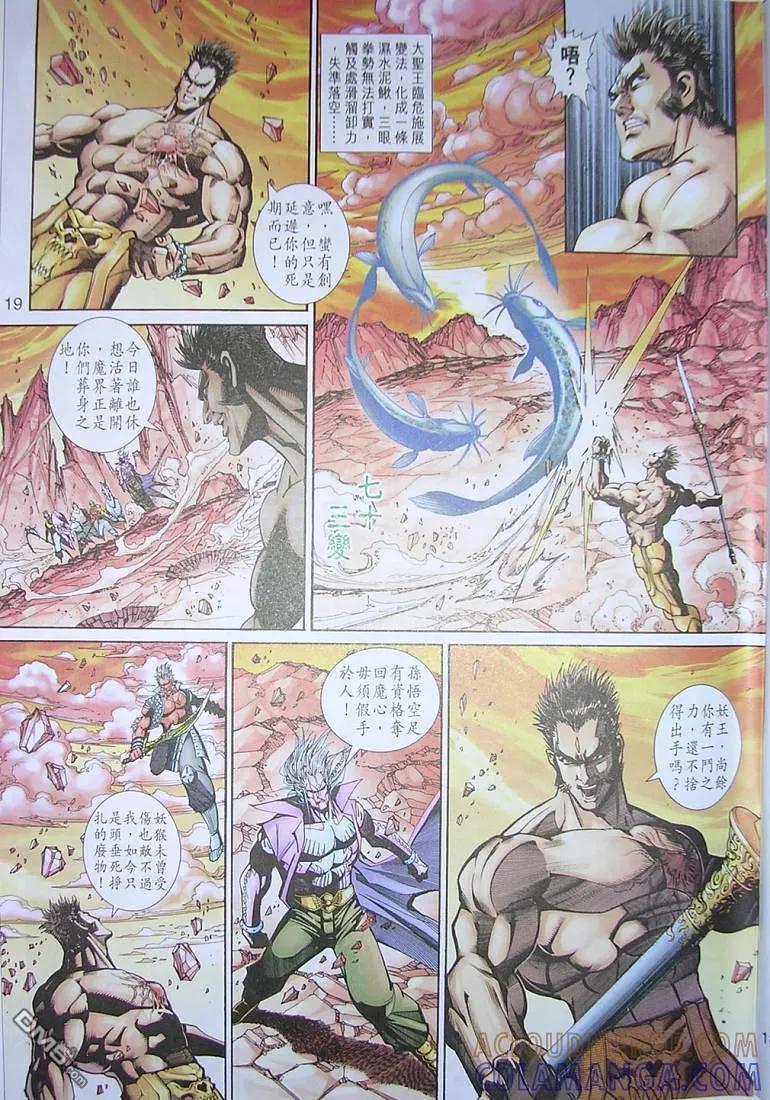 第19页