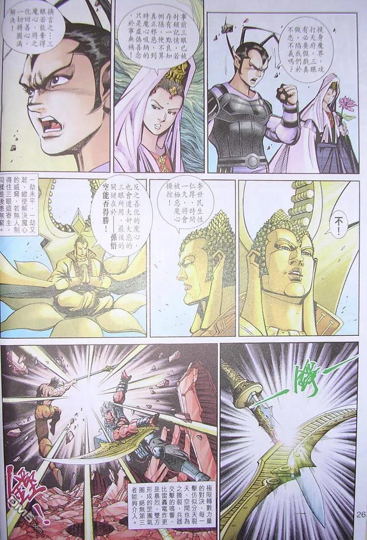 第26页