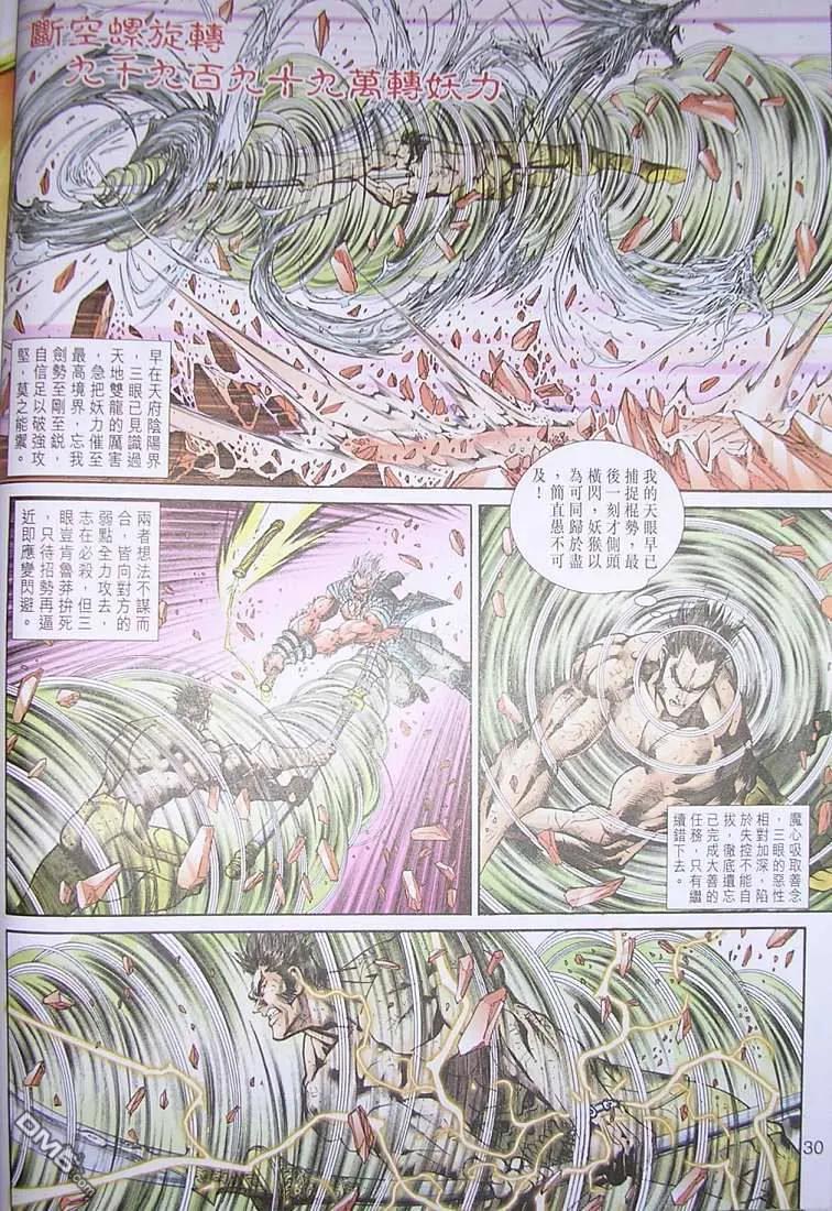 第30页