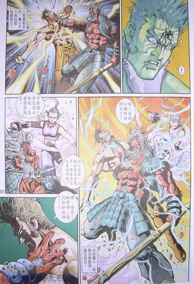 第33页