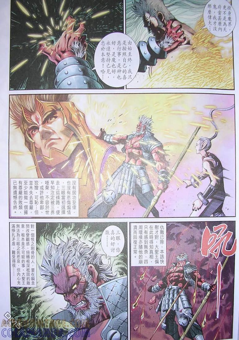 第35页