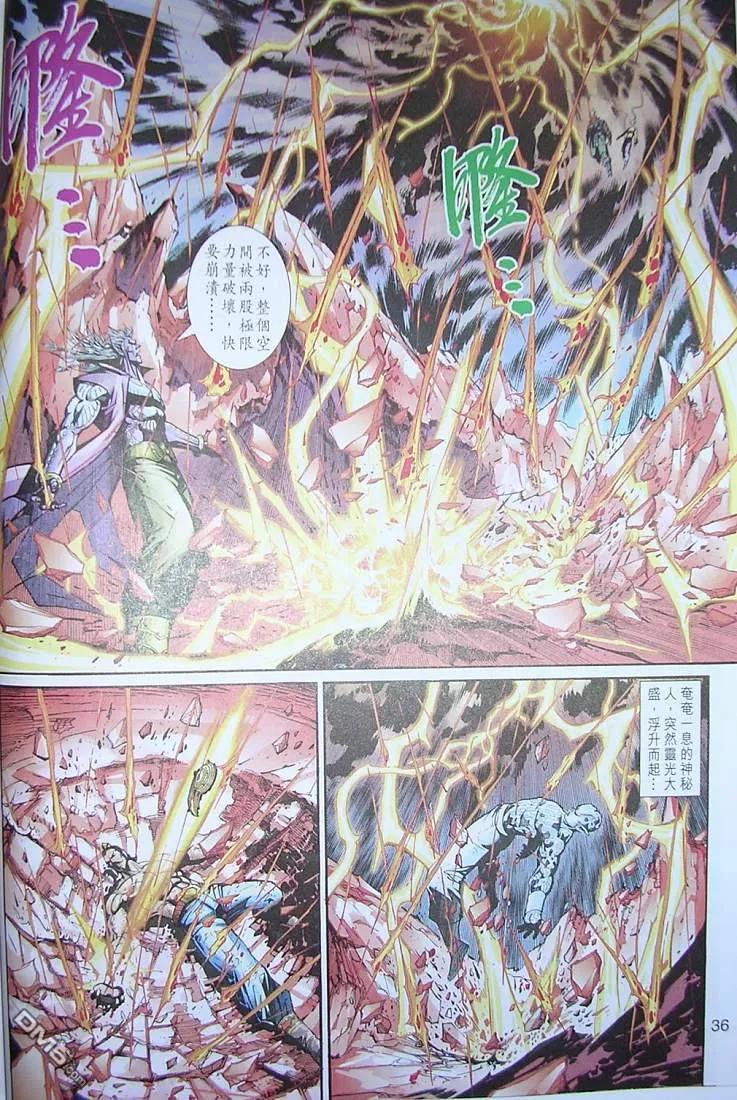 第36页