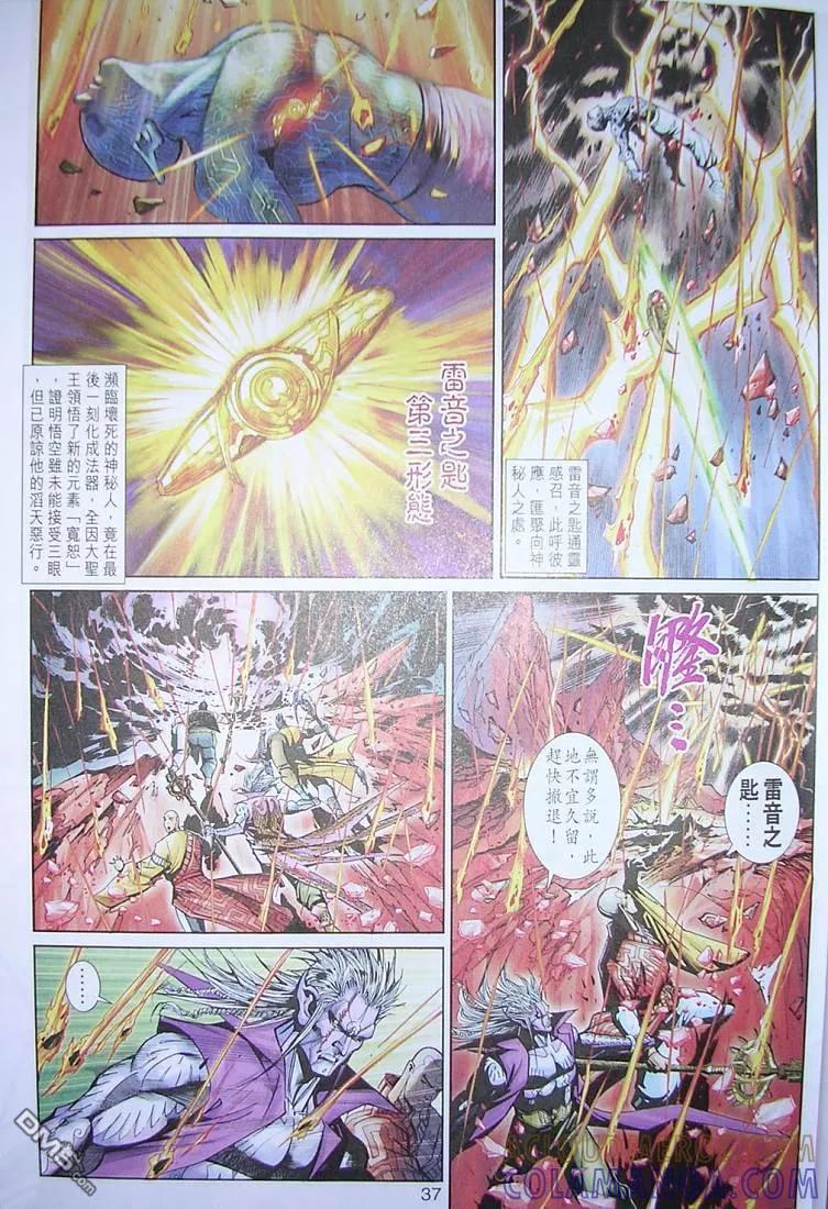 第37页