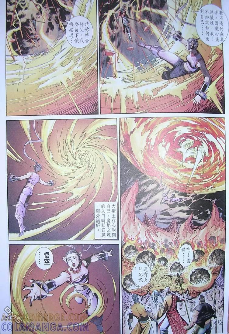 第39页