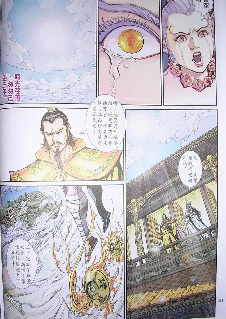 第40页