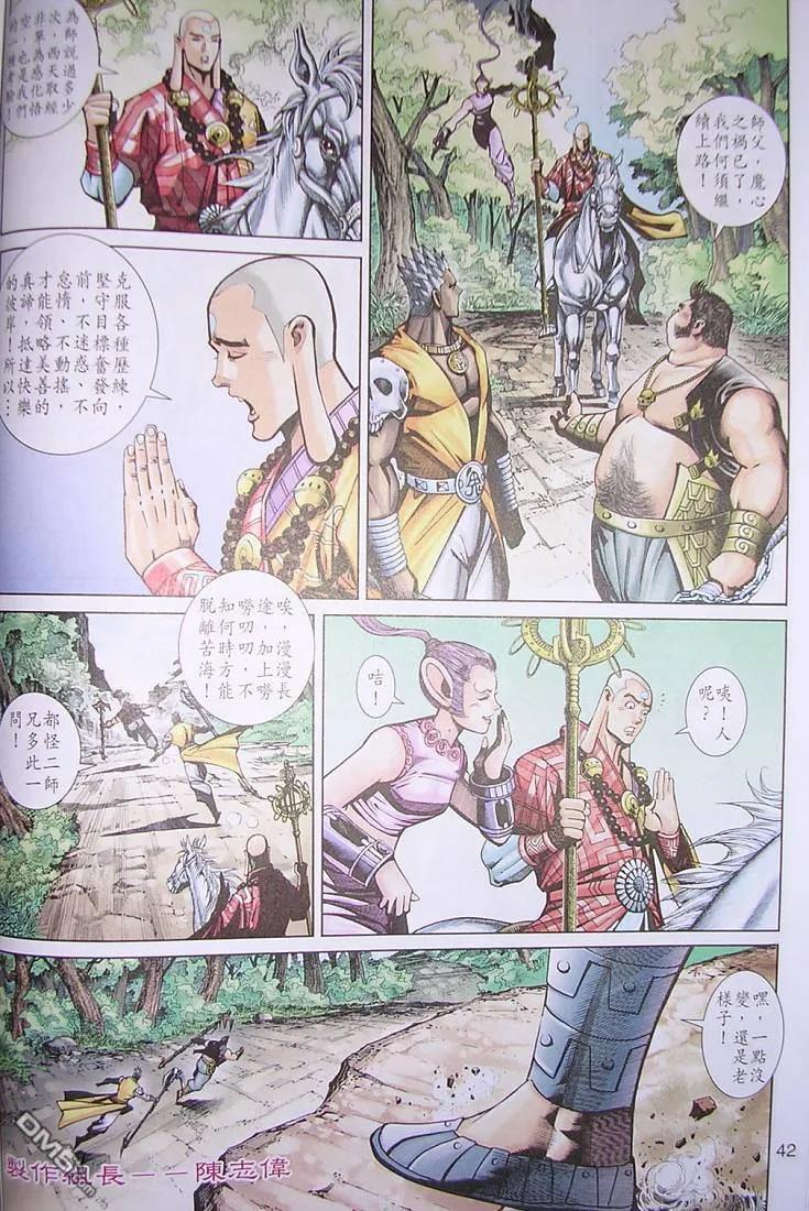 第42页