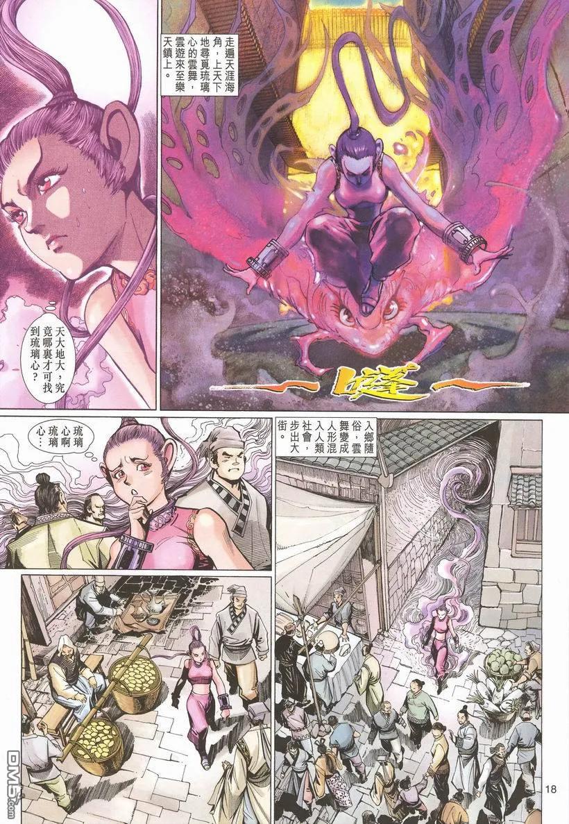 第18页