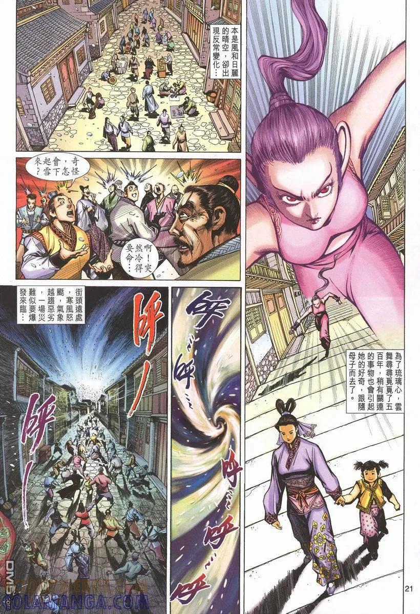 第21页