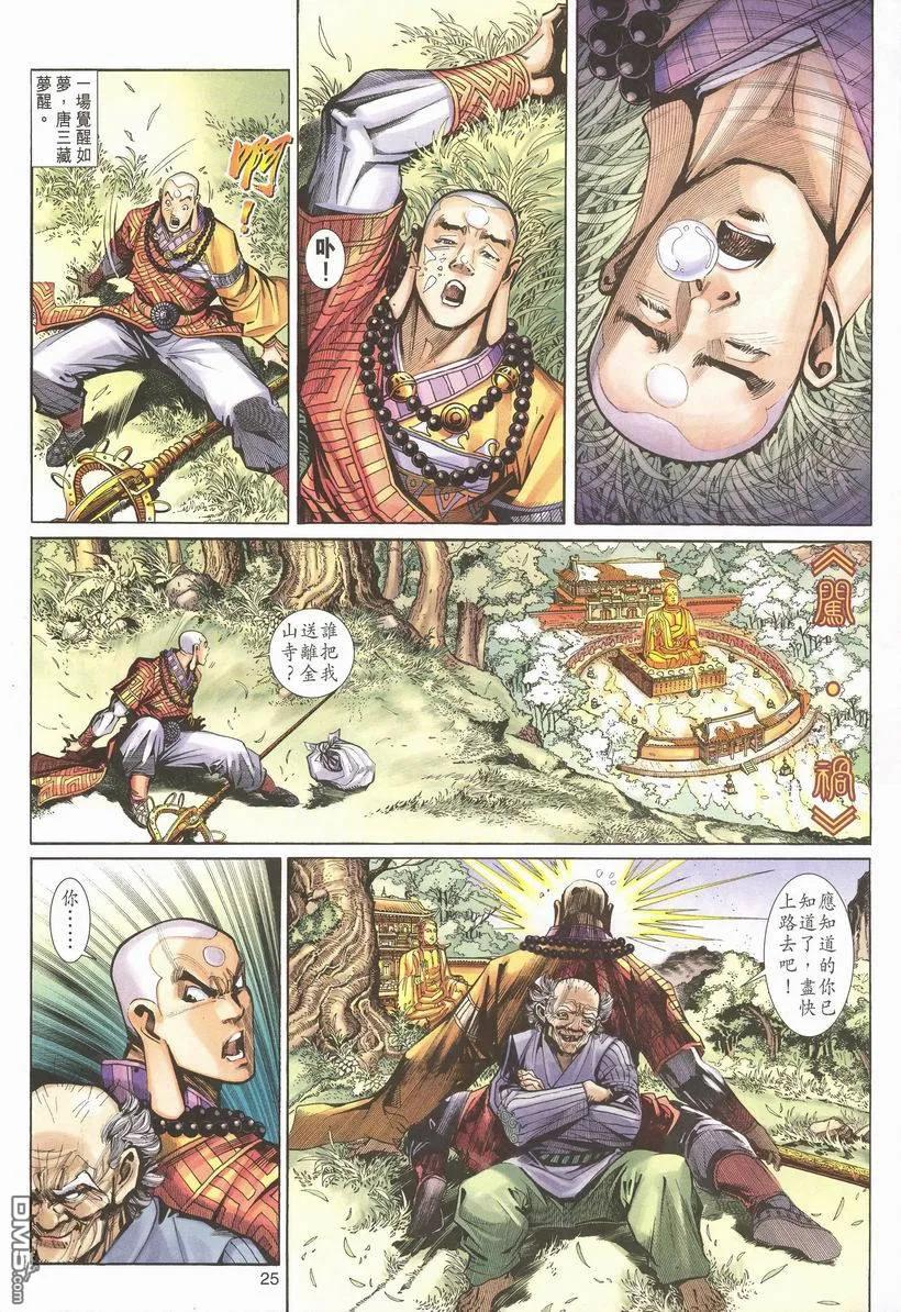 第24页