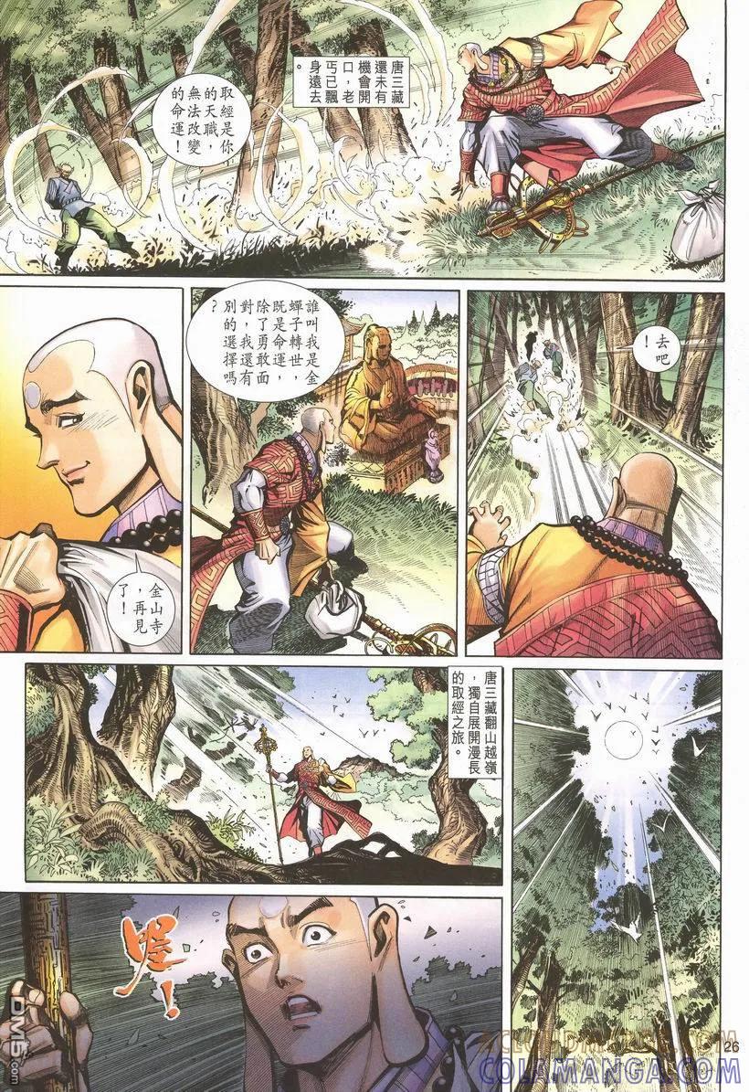 第25页
