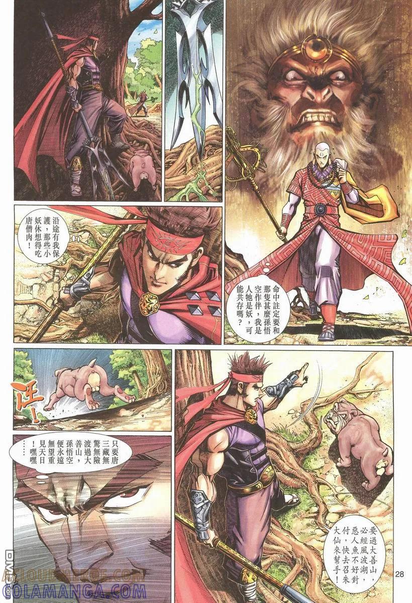 第27页