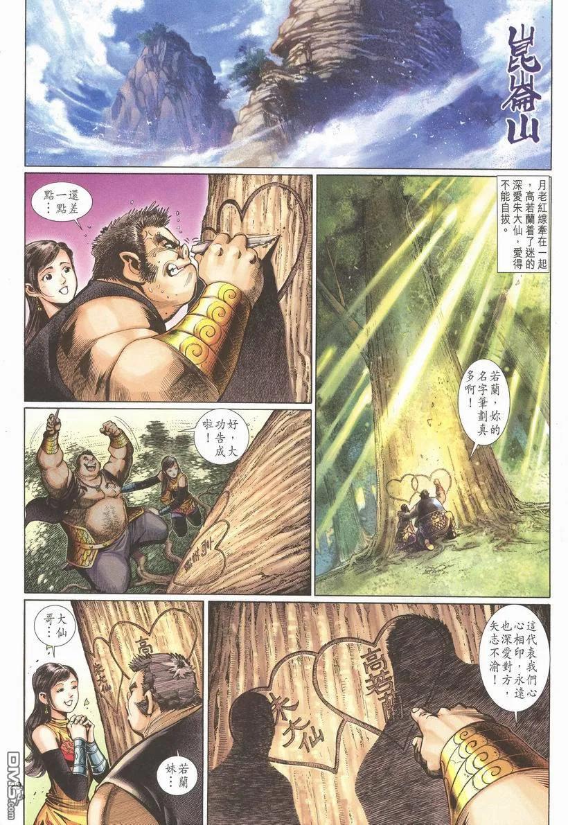 第28页