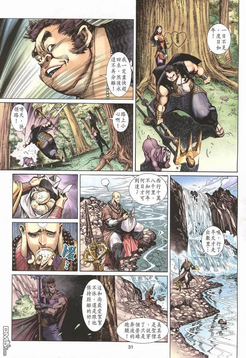 第30页