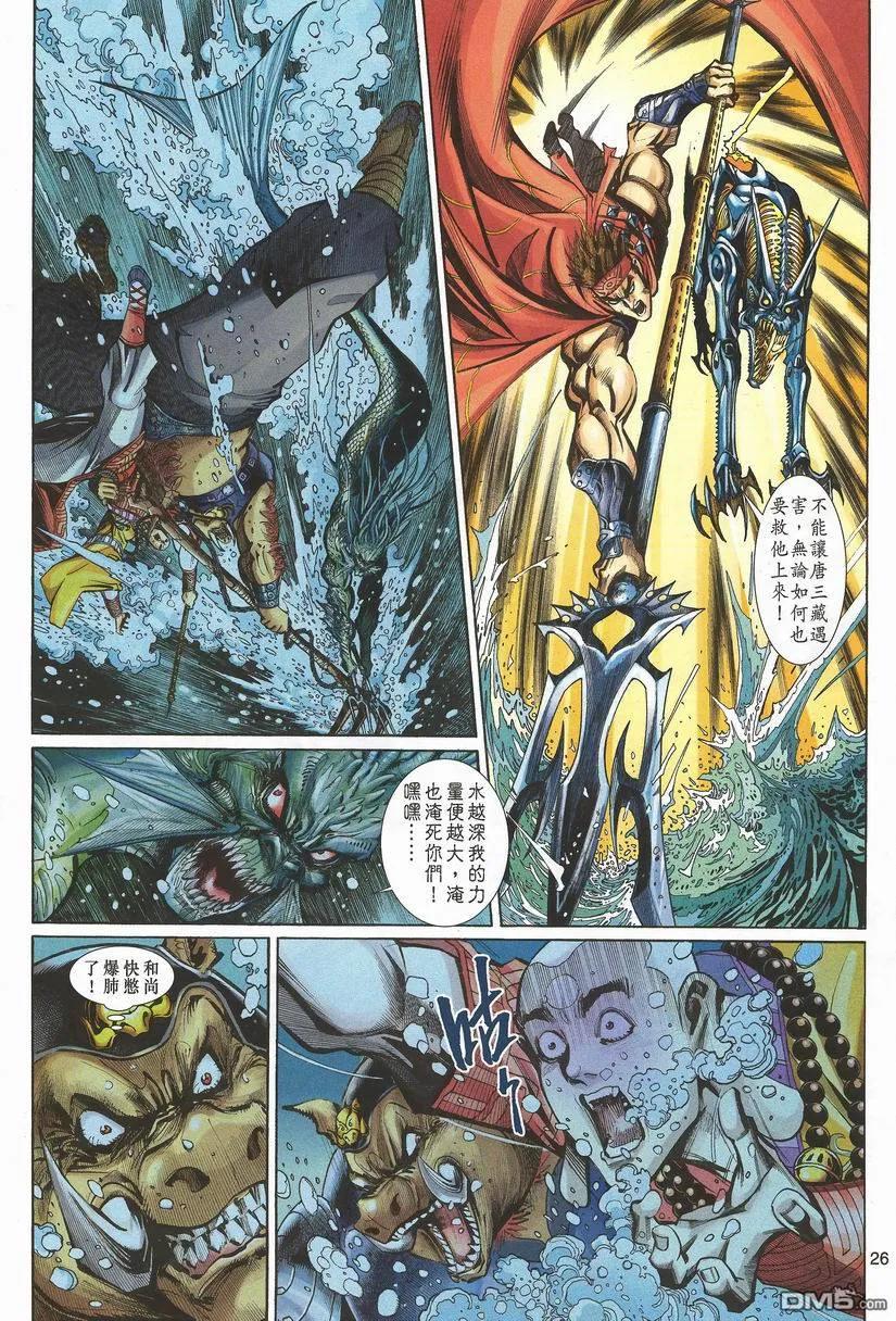 第26页