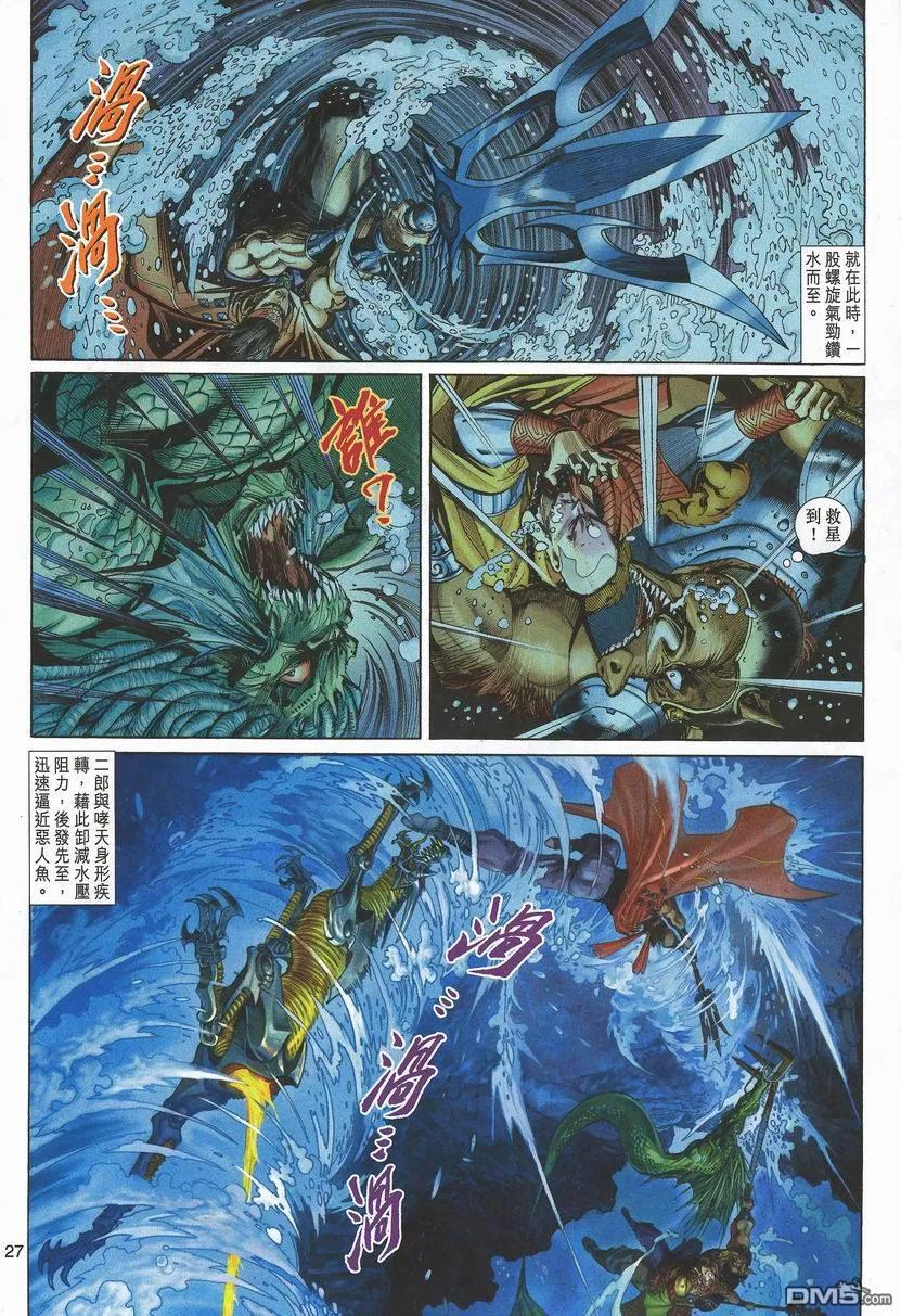 第27页