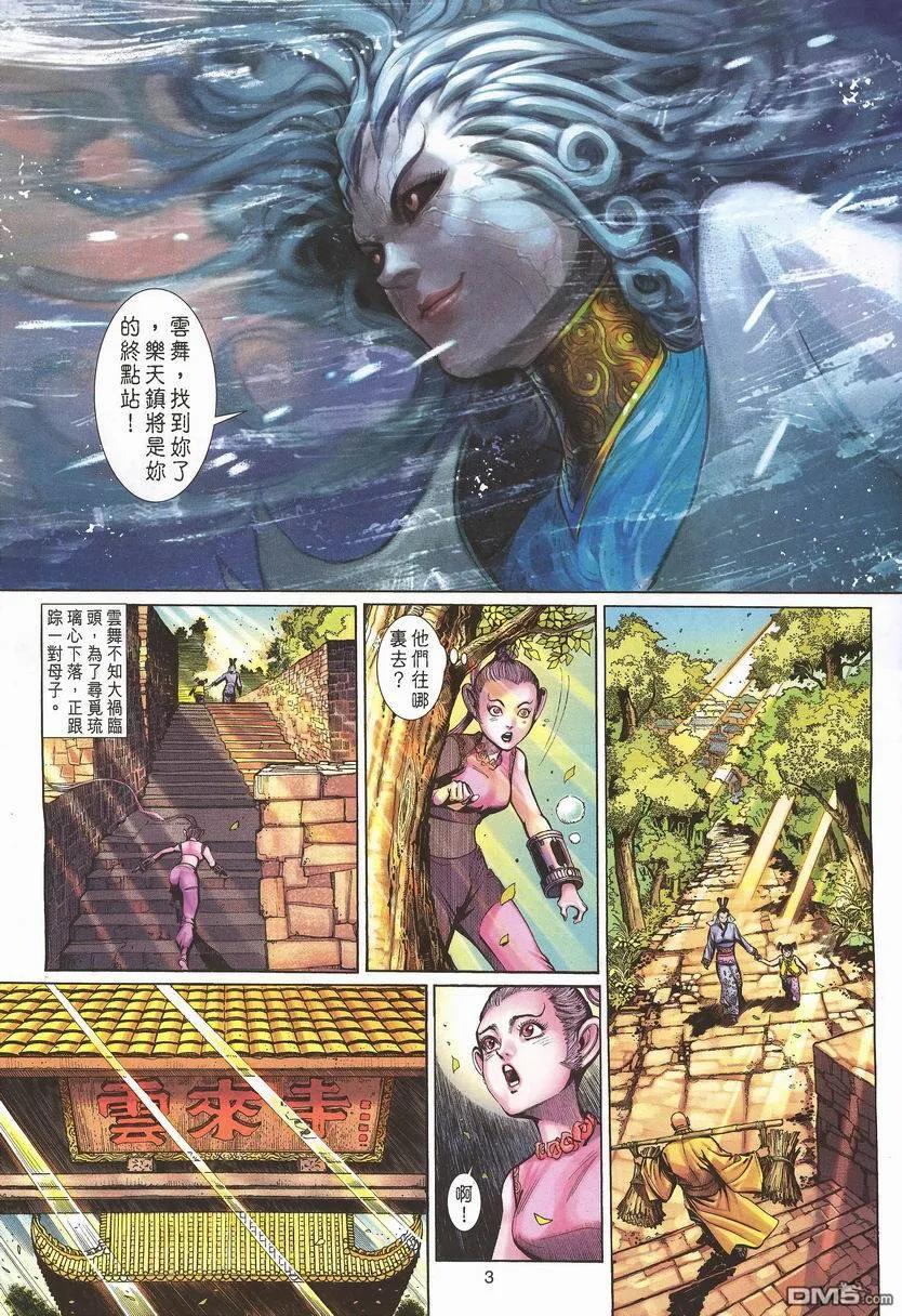第3页