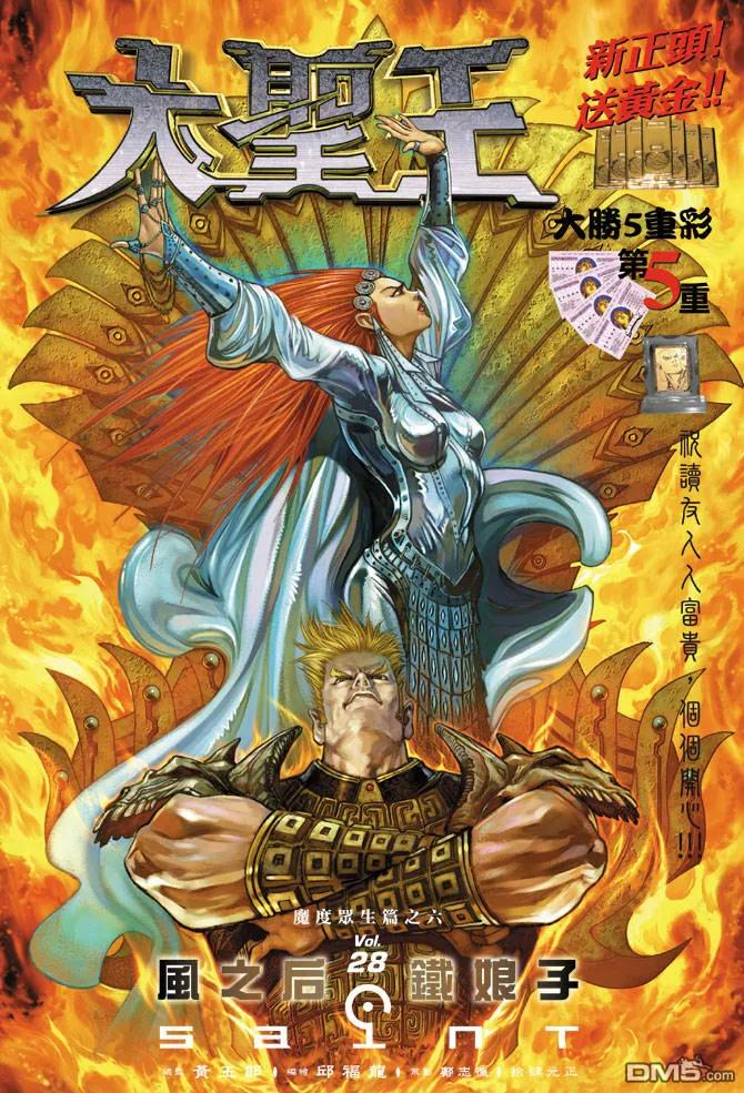 第36页