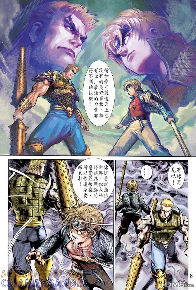 第43页