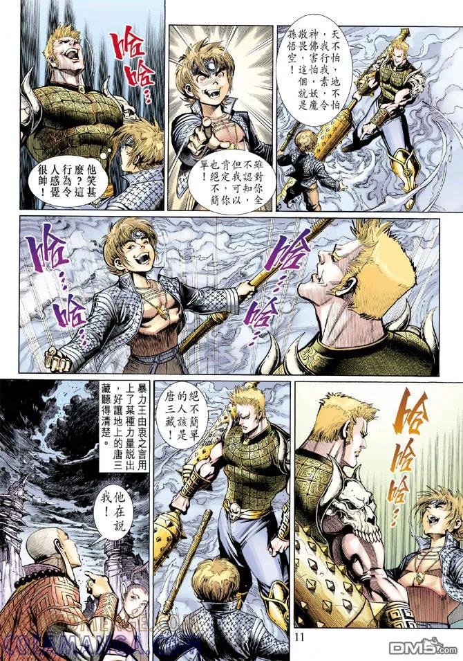 第46页