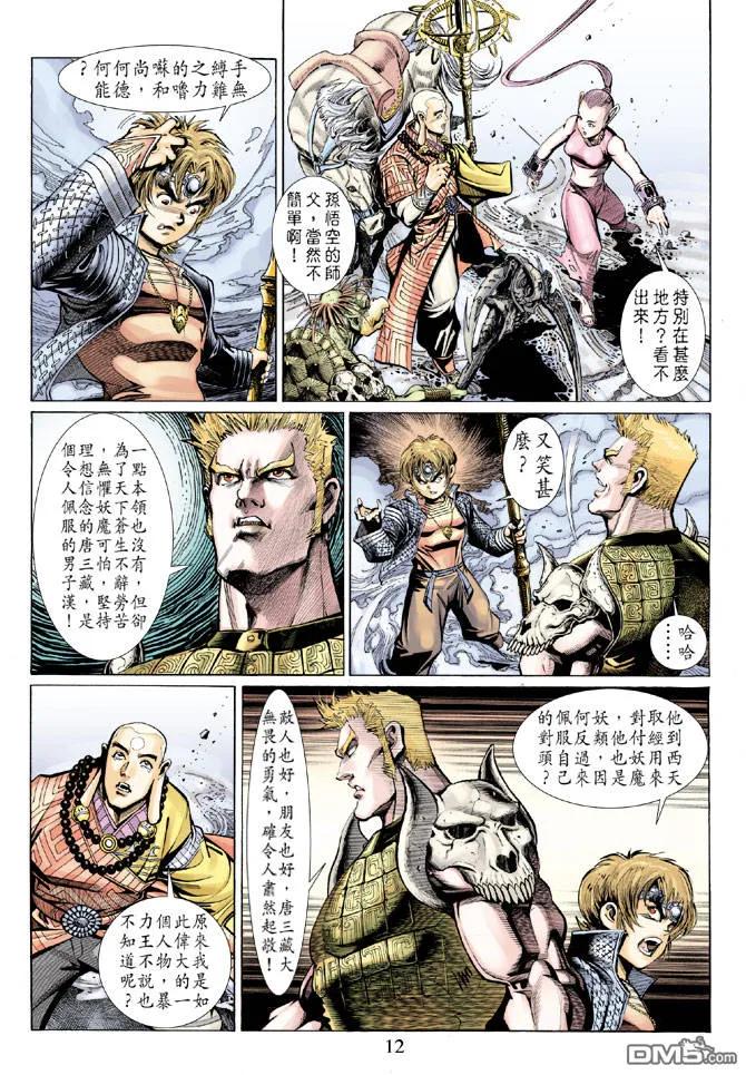 第47页