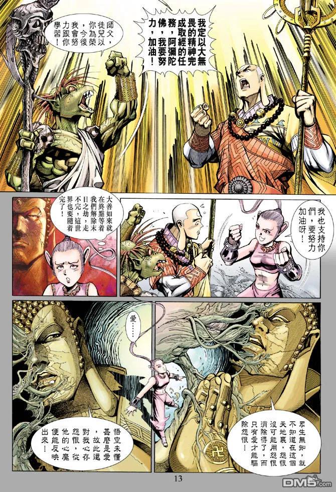 第48页