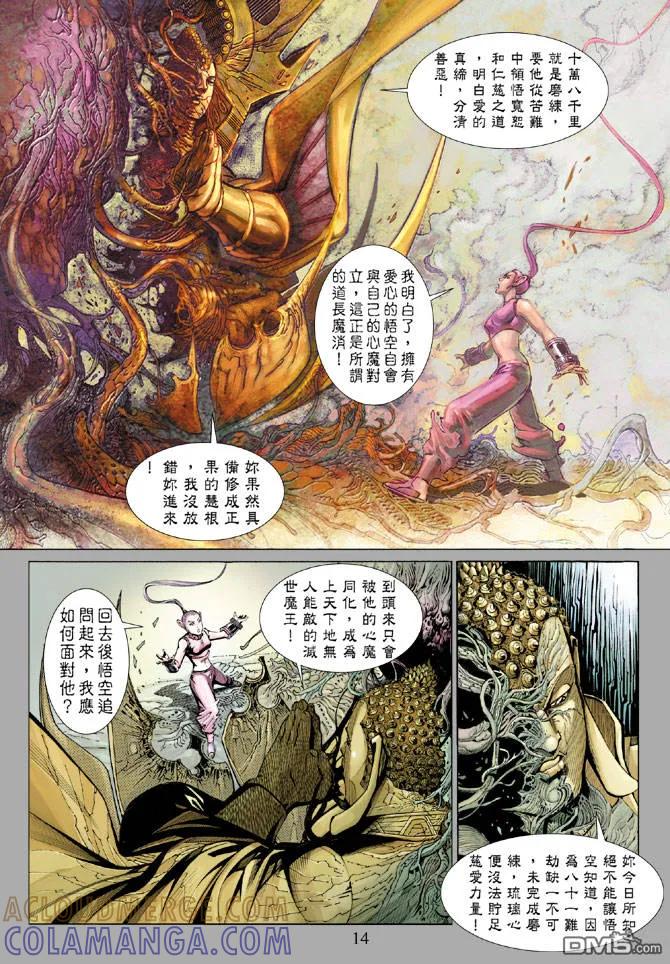 第49页