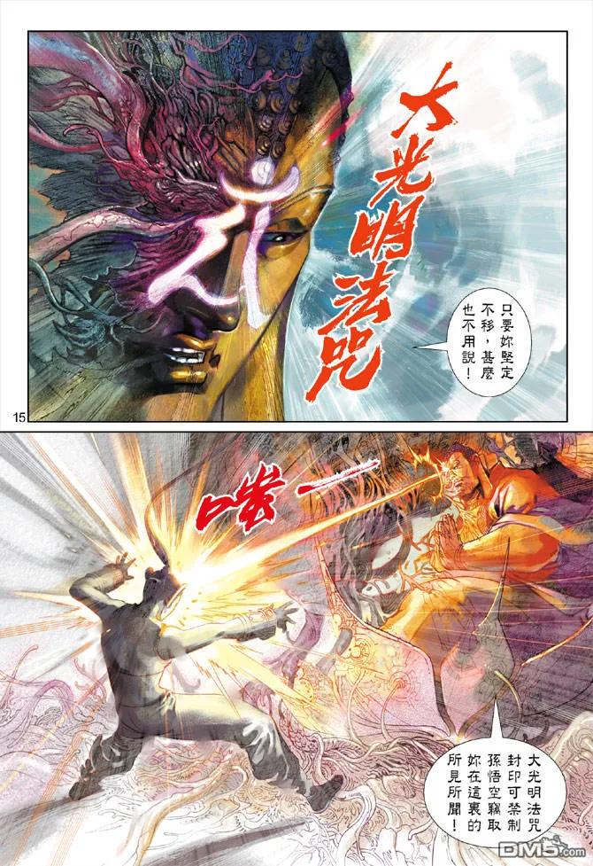 第50页