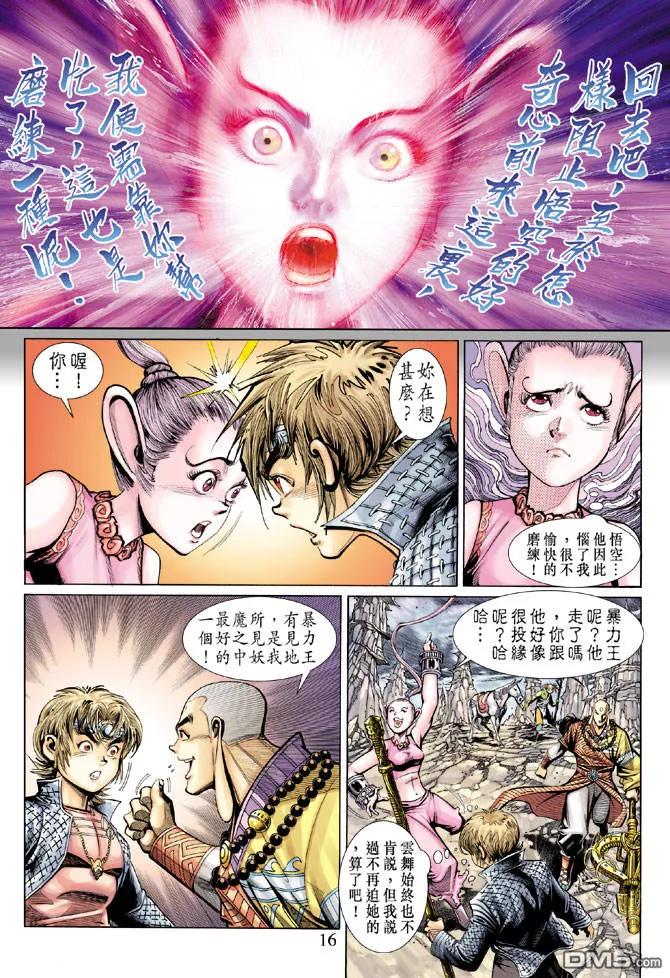 第51页