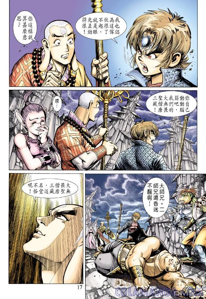 第52页