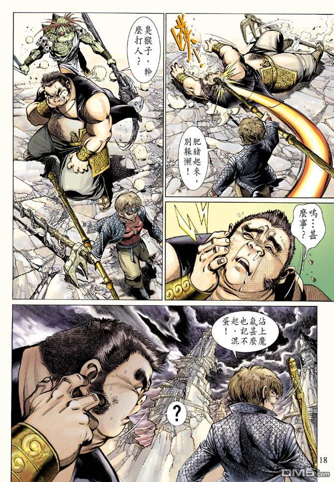 第53页