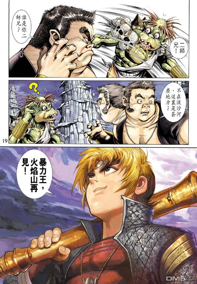 第54页