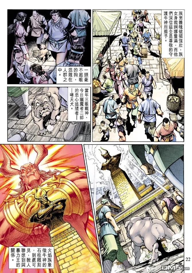 第56页