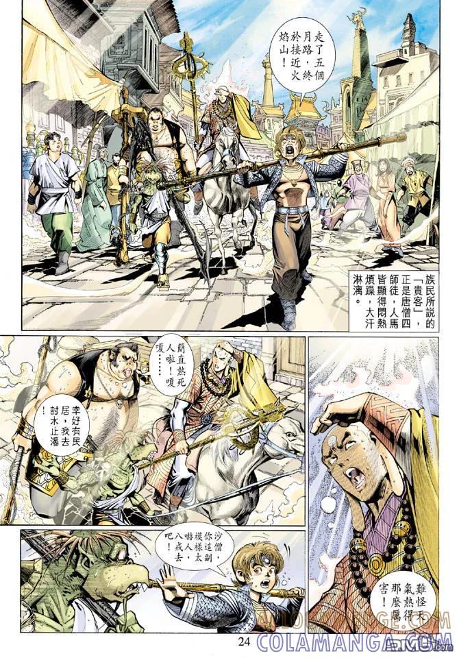 第58页