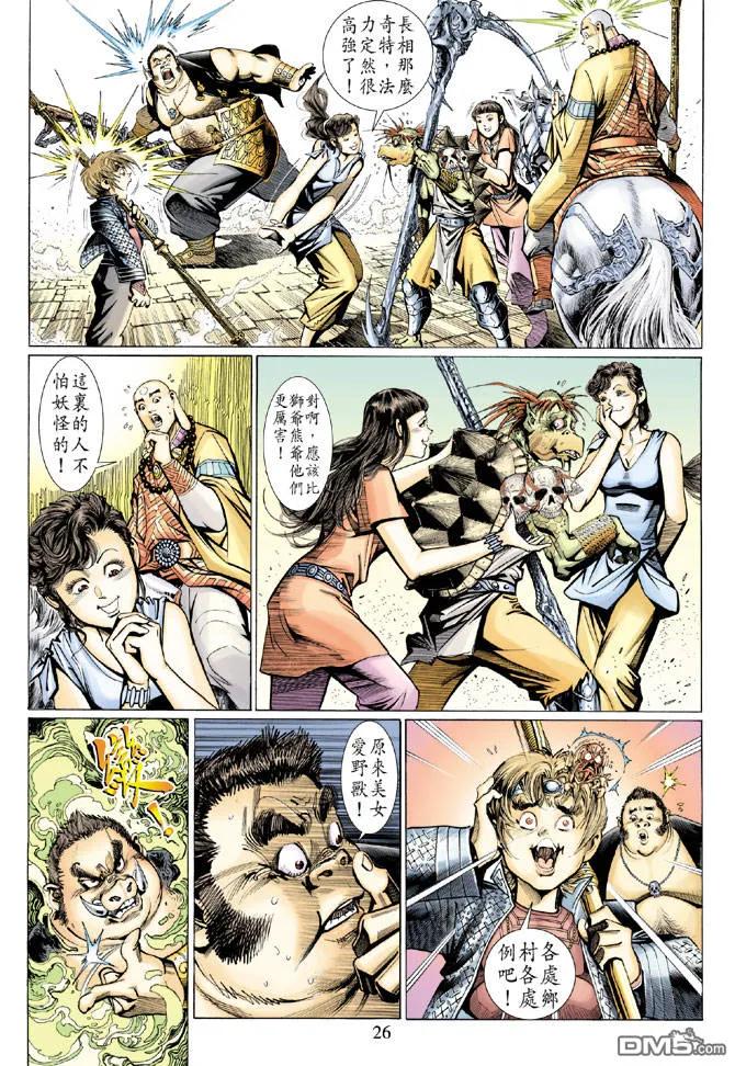 第60页