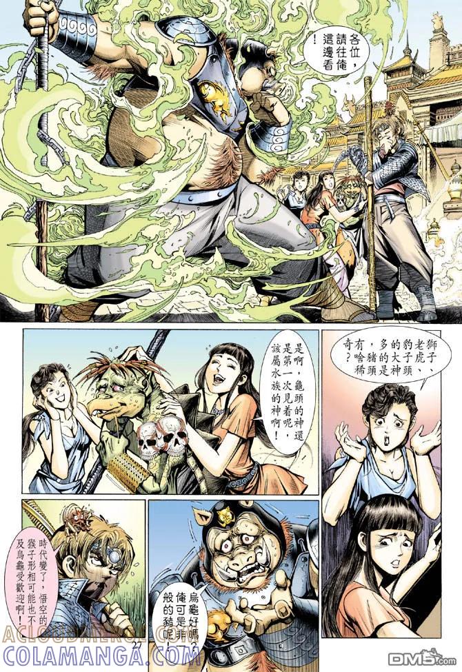 第61页