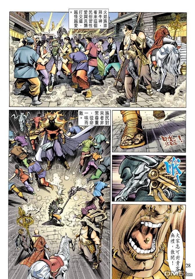 第62页