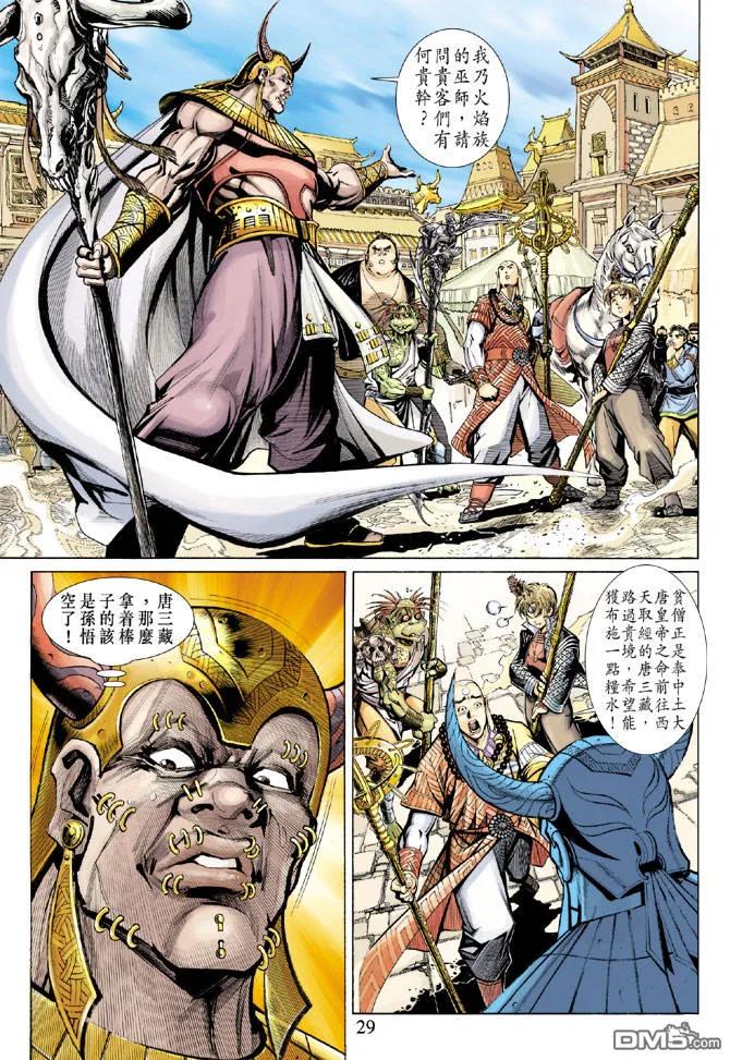 第63页