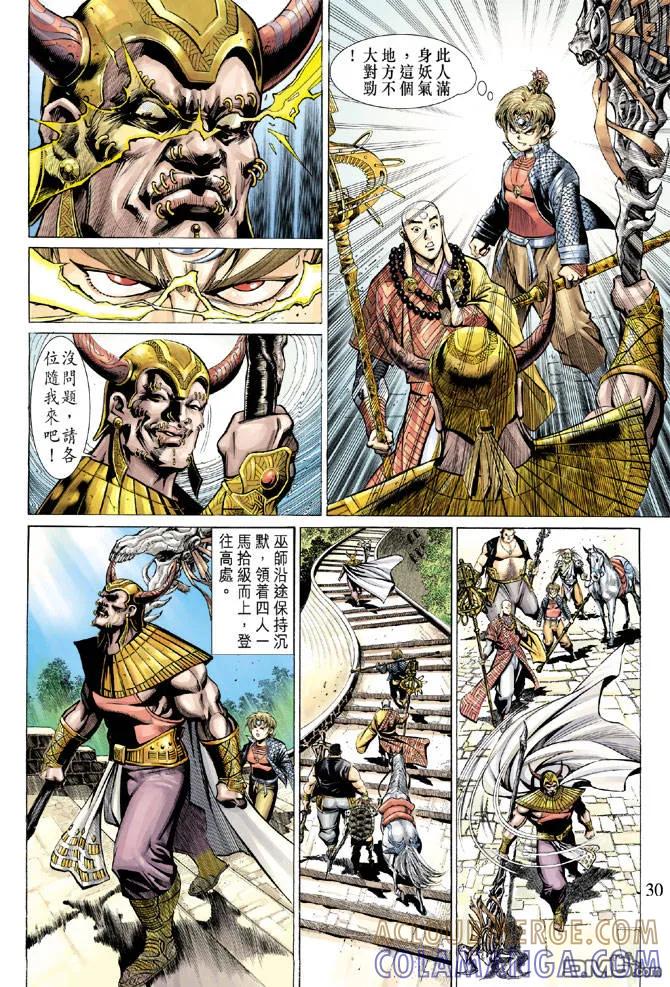 第64页