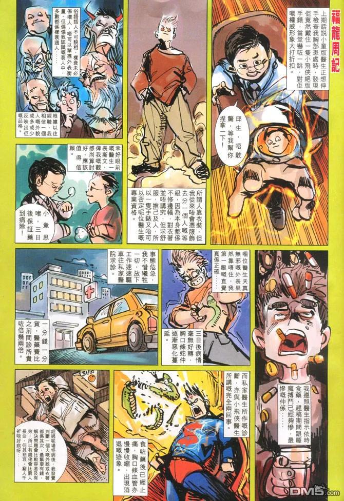 第68页