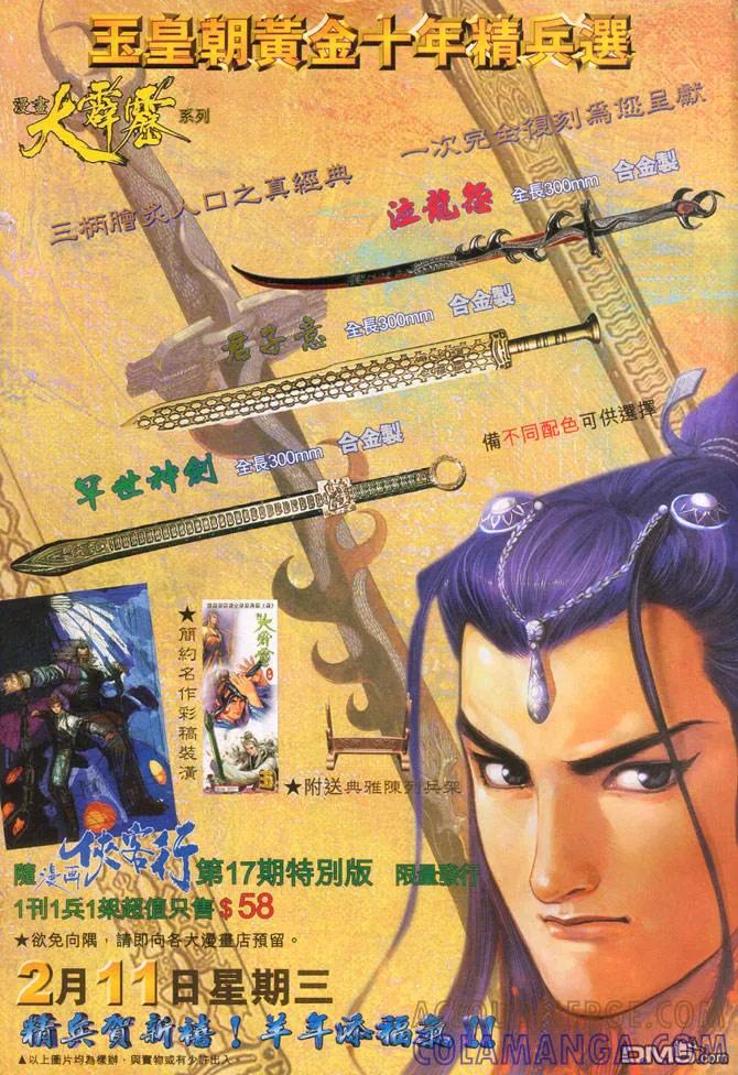 第70页