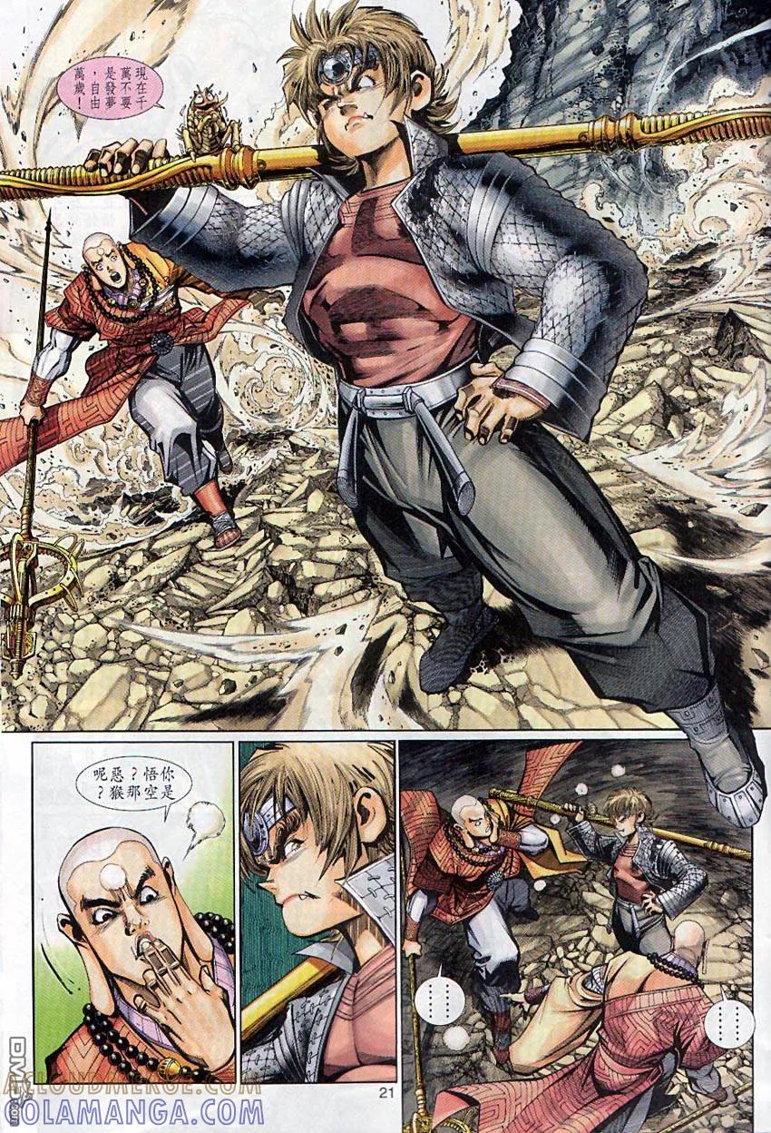 第21页